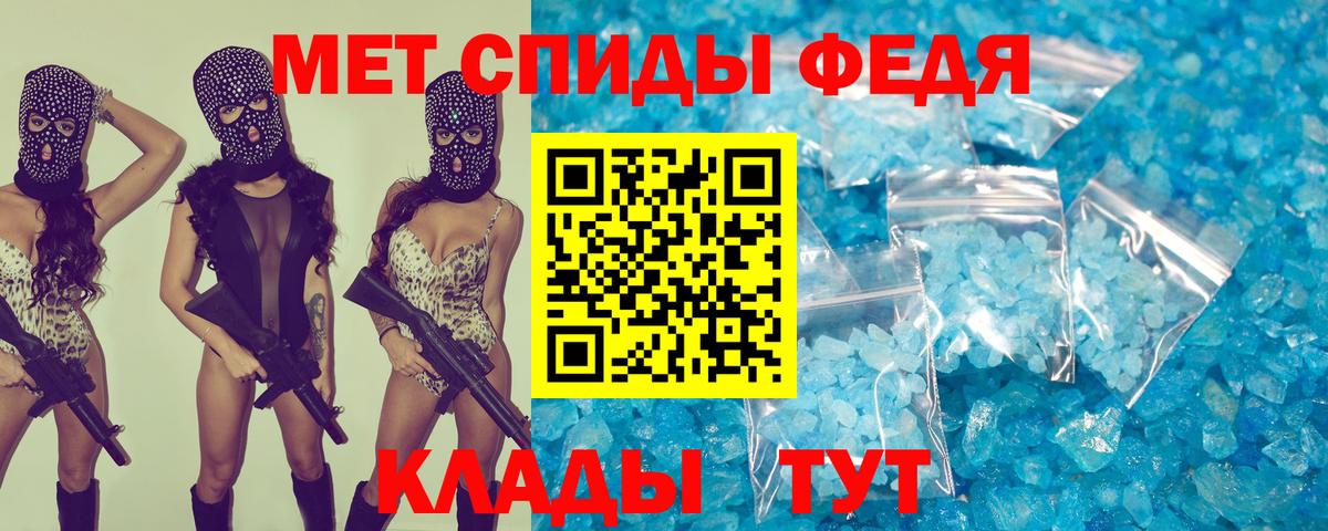 Оренбург  Амфетамин VHQ  АМФЕТАМИН  Амфетамин  Вход с VPN 