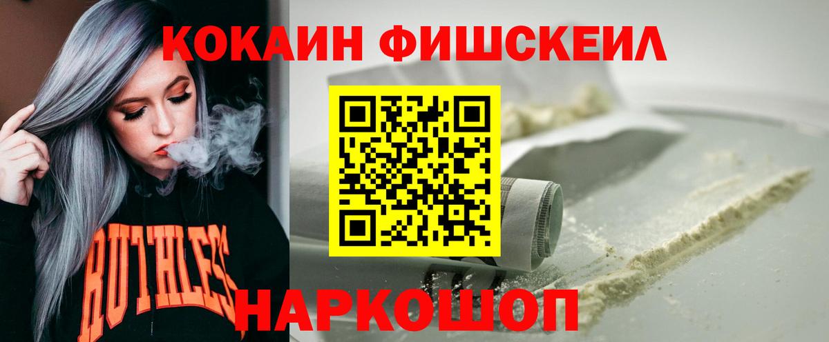 COCAIN Эквадор  Вход с VPN  Кокаин  Оренбург  КОКАИН VHQ 