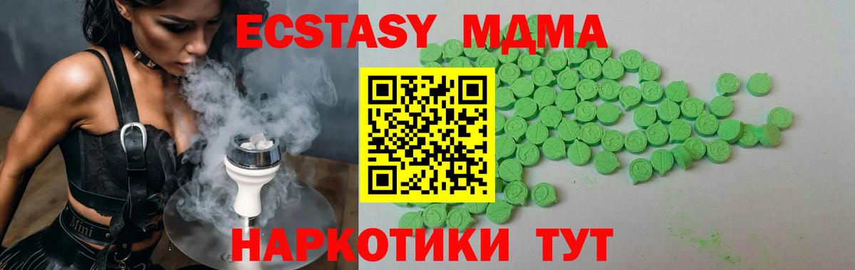 ЭКСТАЗИ mix Оренбург