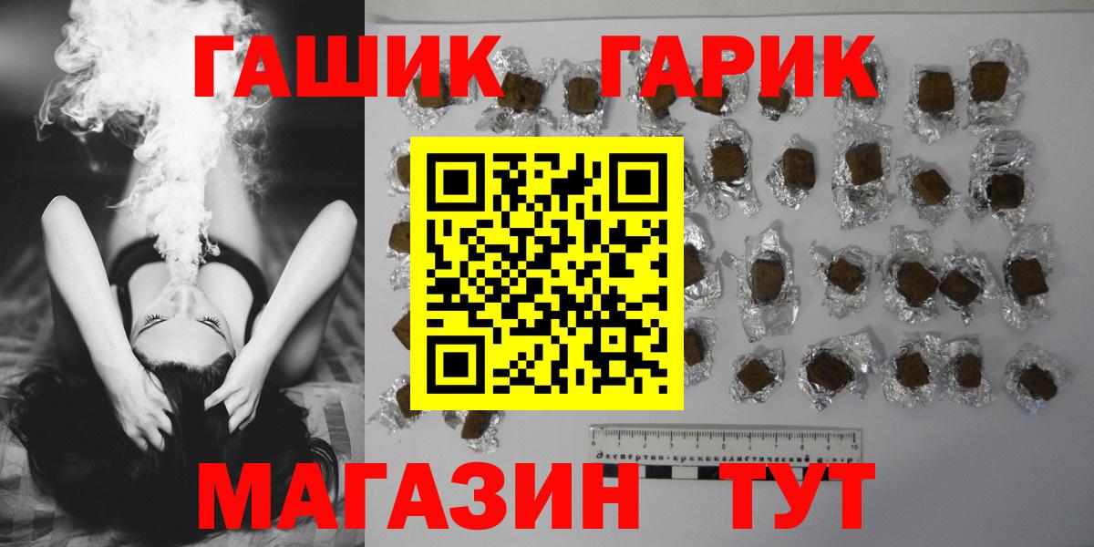 Гашиш VHQ  Вход с VPN  как найти закладки  Оренбург  ГАШИШ hashish 