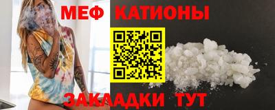 альфа пвп VHQ Рыбинск