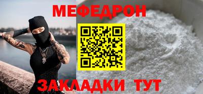 альфа пвп VHQ Рыбинск