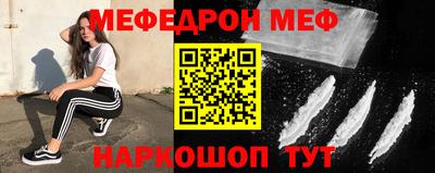 альфа пвп VHQ Рыбинск
