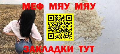 стафф Пушкино