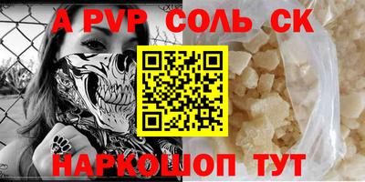 дурь Рузаевка