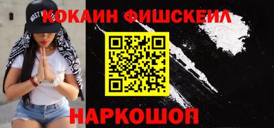 альфа пвп VHQ Рыбинск
