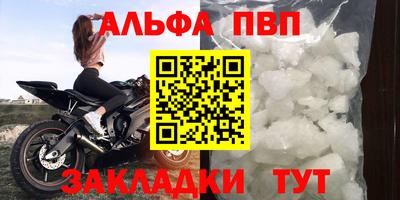 mdpv Пугачёв