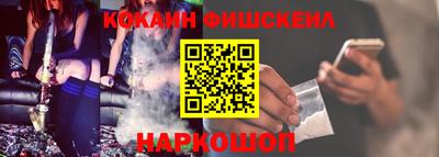 альфа пвп VHQ Рыбинск