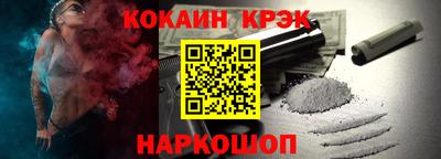 альфа пвп VHQ Рыбинск