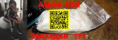 стафф Пушкино