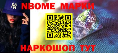 альфа пвп VHQ Рыбинск