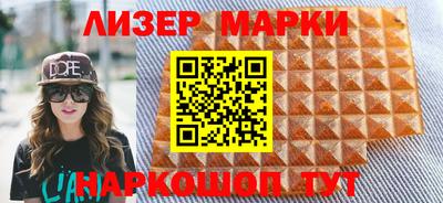 дурь Рузаевка