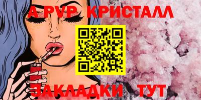 дурь Рузаевка