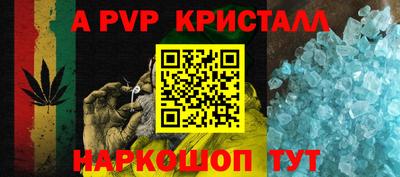 амфетамин Рязань