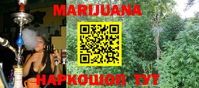 дурь Рузаевка