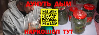 дурь Рузаевка