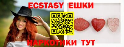 дурь Рузаевка