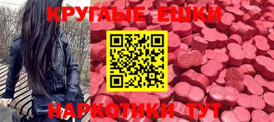 mdpv Пугачёв