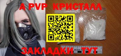 дурь Рузаевка