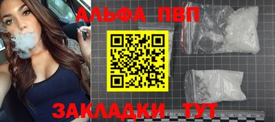 амфетамин Рязань