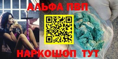 амфетамин Рязань