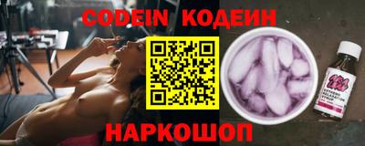амфетамин Рязань