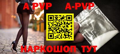дурь Рузаевка