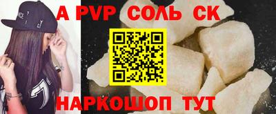 дурь Рузаевка