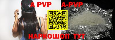 дурь Рузаевка
