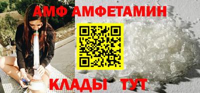 альфа пвп VHQ Рыбинск