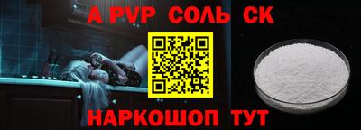 амфетамин Рязань