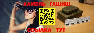 дурь Рузаевка