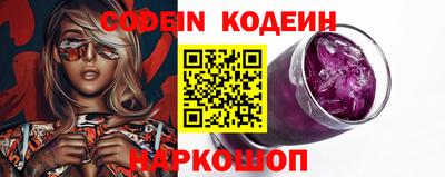 альфа пвп VHQ Рыбинск