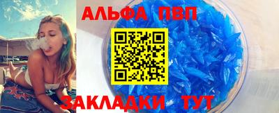 дурь Рузаевка