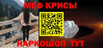 дурь Рузаевка