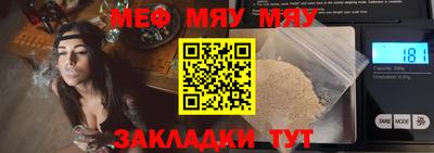 альфа пвп VHQ Рыбинск