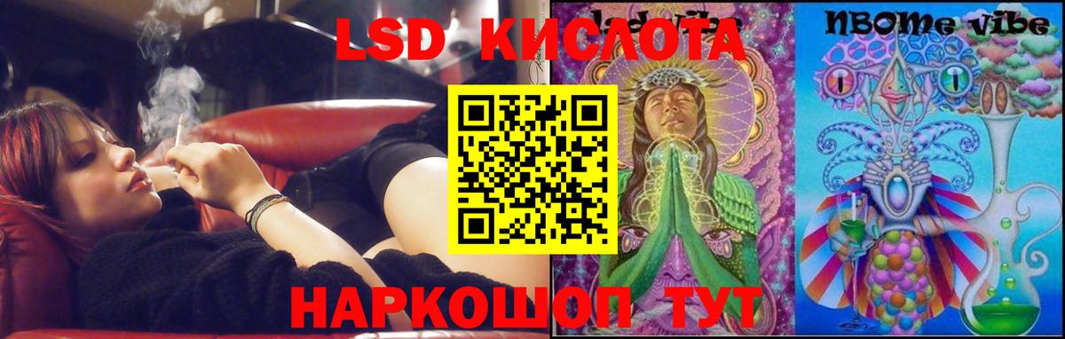 Оренбург  LSD-25 экстази  Вход с VPN  Лсд 25 экстази ecstasy 