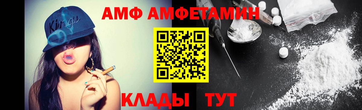 МЕТАМФЕТАМИН кристалл Оренбург
