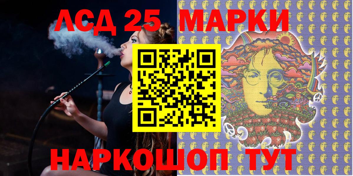 Марки N-bome 1500мкг Оренбург