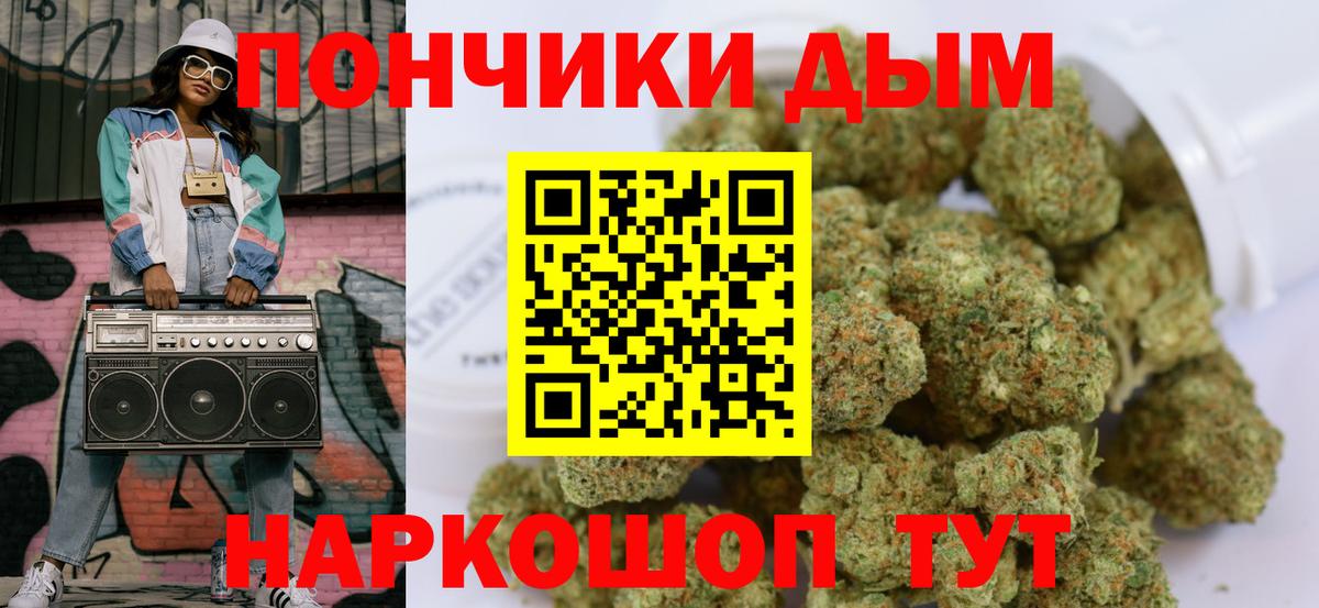 Конопля индика Оренбург