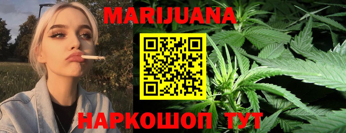 Бошки марихуана THC 21%  Бошки Шишки Amnesia  Марихуана семена  Бошки марихуана OG Kush  Оренбург  Вход с VPN 